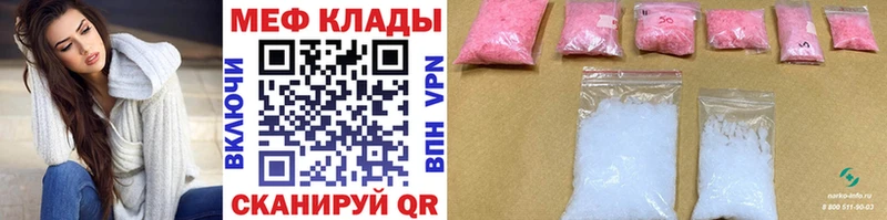 Виды наркоты Коряжма А ПВП  Лсд 25  Кокаин  Гашиш  Марихуана  МЕФ 
