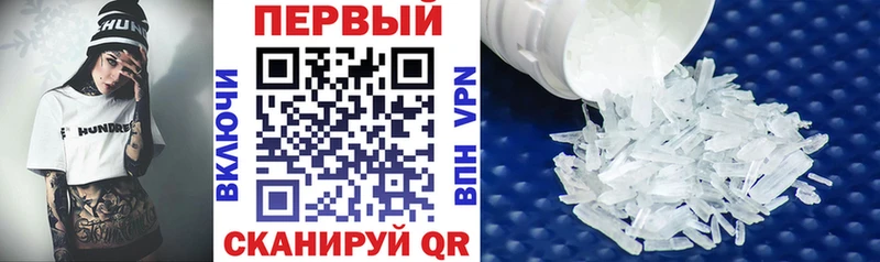 АМФЕТАМИН 97%  Коряжма 