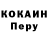 Amphetamine Розовый la 1inos