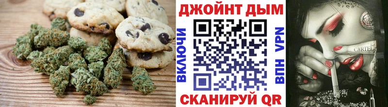 мега   Коряжма  Canna-Cookies марихуана 
