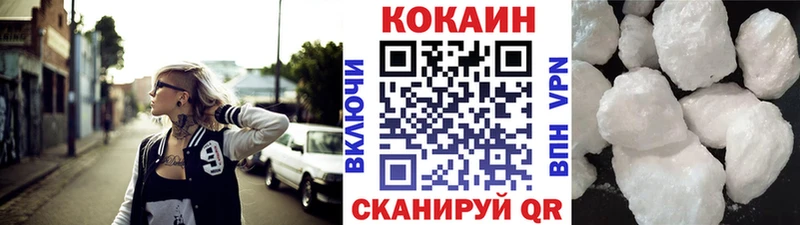 COCAIN Columbia  купить наркоту  Коряжма 