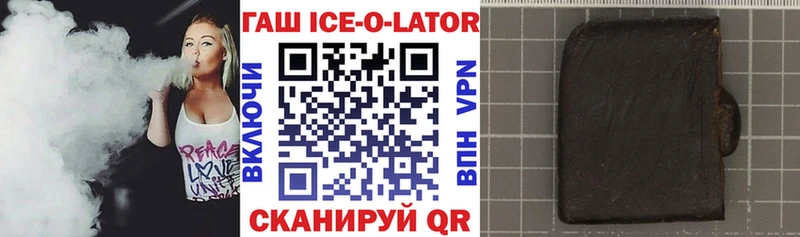 Гашиш Изолятор  Коряжма 