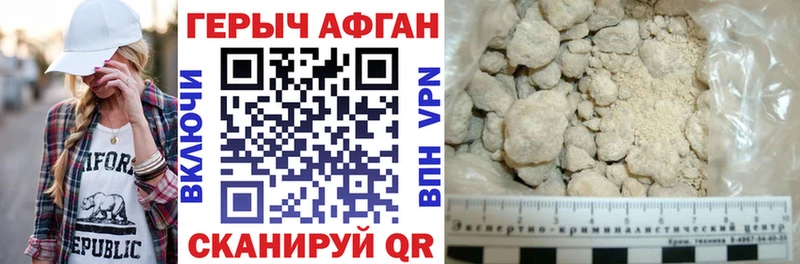 Героин белый купить Коряжма