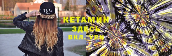 спайс Алзамай