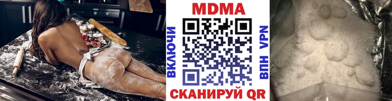 blacksprut ссылки  купить наркоту  Коряжма  MDMA кристаллы 