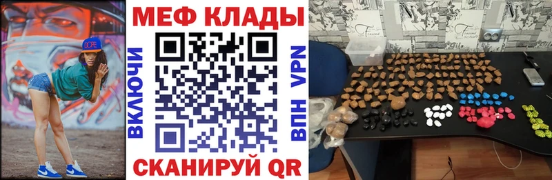 наркота  Коряжма  мориарти телеграм  Меф mephedrone 