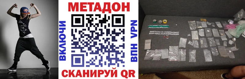 Метадон мёд Коряжма