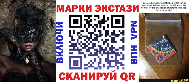 Марки NBOMe 1,8мг  МЕГА ONION  Коряжма 