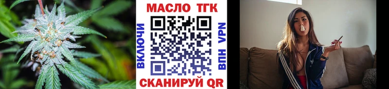 Дистиллят ТГК гашишное масло  гидра маркетплейс  Коряжма 